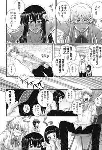 [Akiyama Kenta] E~Ken!! [Digital]