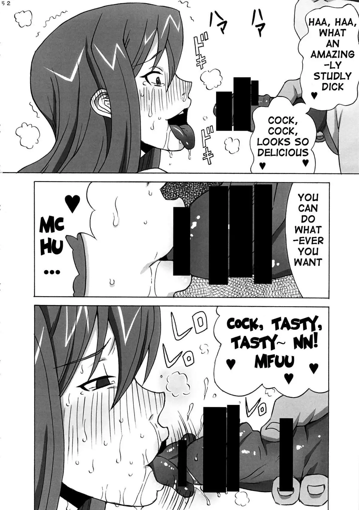 Erza-san wo Choukyou Shite mita