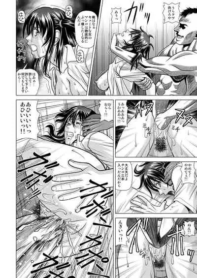 Slum-gai ni Tsurete ikareta Watashi