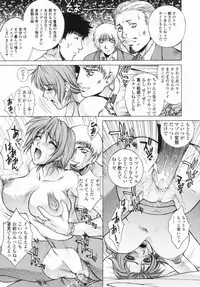 [Yumesaki Sanjuro] Choukyou Gakuen - Dead, Jail High School