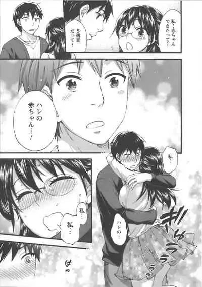 [Kuon Michiyoshi] Zettai Harem Vol.7 + Seifuku Harem Settei Artworks Shuu