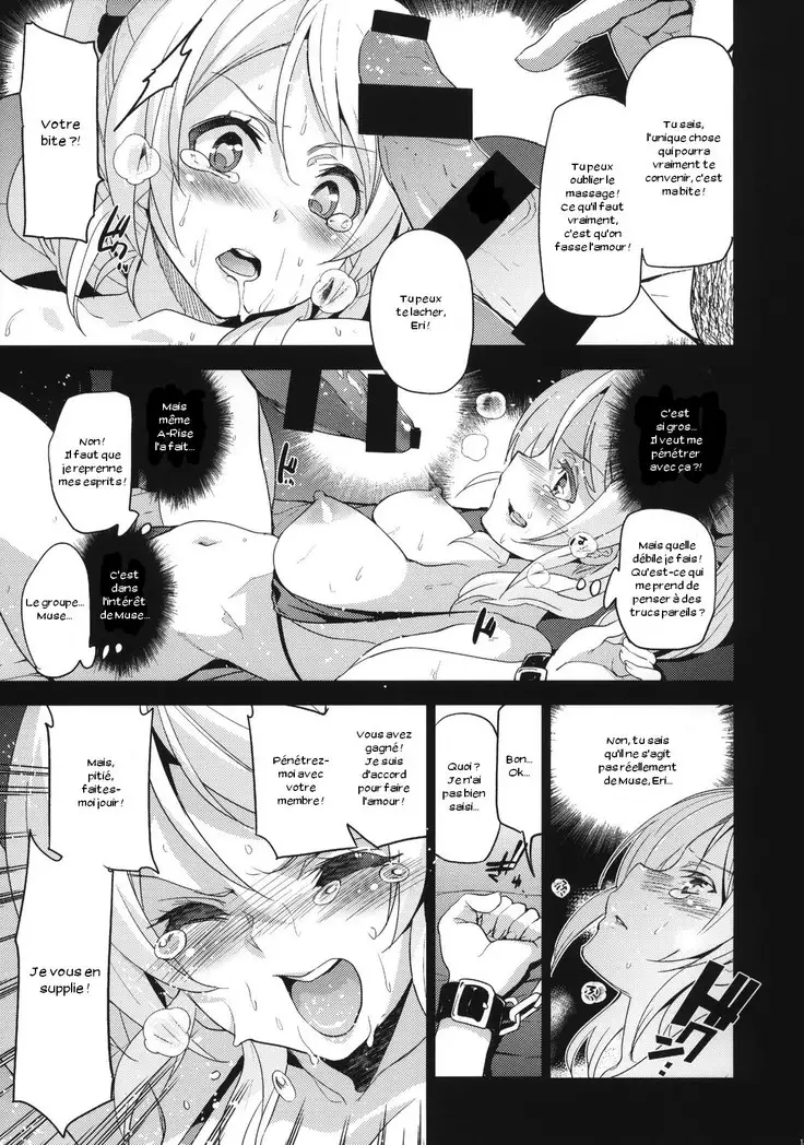 Eri Chika, Ouchi ni Kaerenai.