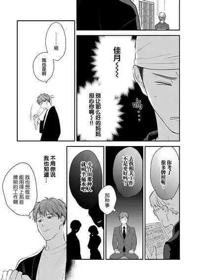 沉溺的良夜与赫尔墨斯