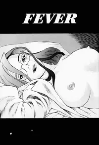 (C65) [DELIVERANCE (Tenjiku Rounin)] Game Han Vol. 3 (Rival Schools, Street Figher)