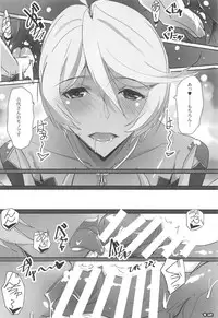 (COMIC1☆14) [Ryu-Seki-Do (Nagare Hyo-go)] AKIRA2202 (Space Battleship Yamato 2202)