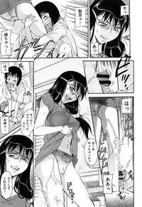 [Kaneko Toshiaki] Over Bloomers