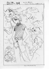 [HITECH JAPAN (Shiki Satoshi)] DAWN