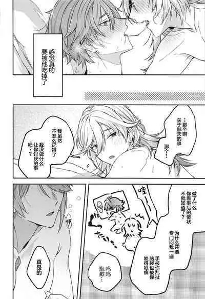 Doku o Kurawaba Sara made.