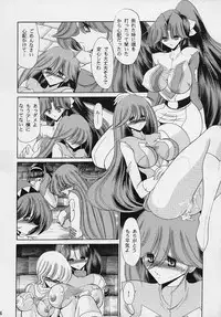 (C61) [Circle Taihei-Tengoku (Horikawa Gorou)] VV (Various)