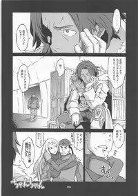 (COMIC1☆7) [Wagamama Dou (Syowmaru, NIO)] Wagamama Antholo (Various)