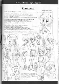 (C68) [Manitic] Negima!x 3 Final! (Mahou Sensei Negima!)