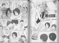 [Sano Takayoshi] Kazamidori Triangle 5