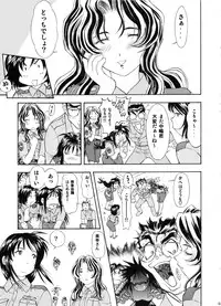 (SC29) [Studio Wallaby (Kura Oh)] TAIHO++file03 (You're Under Arrest)