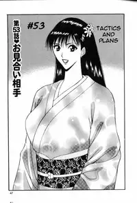 Seminar of Big Tits 6 [English] [Rewrite]