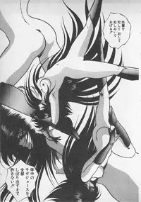 [Konya Takashi] Stop Motion