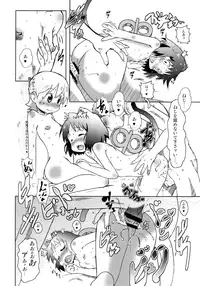 (C89) [Salt Peanuts (Niea)] Starfish and Coffee Vol. 3 (Nichijou)