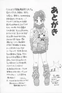 [Kawamoto Hiroshi] Rana-chan Kiki Ippatsu!