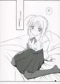 (C70) [Kemokomoya (Komori Kei)] Purupuni Saber-san (Fate/stay night)