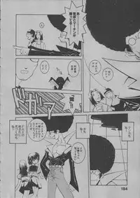 [Dowman Sayman] Yorinuki Suibaku-san