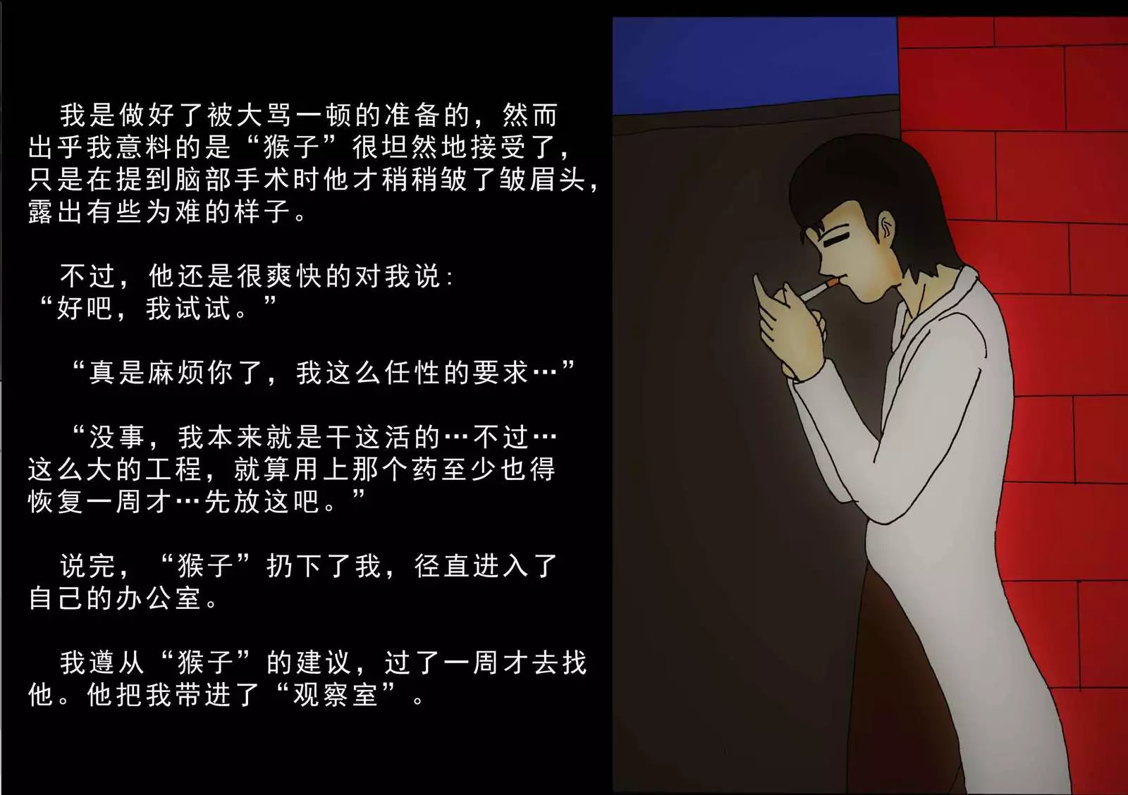 Immolate-The 9th Chapters