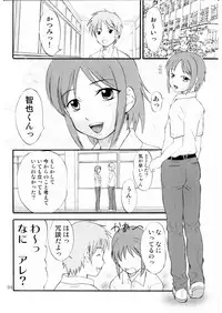 (C68) [Magnolia (Hanamaki Kaeru)] DEAD ZONE:03