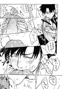 [Mecchori (Mitsuru)] Motto Yasashikushite Hoshii (Fate Zero)