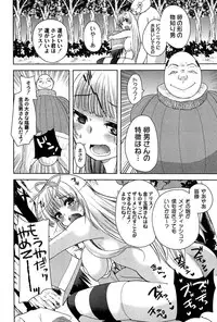 [Ichiko] Alice in Wonderland