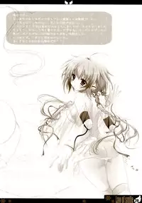 (C77) [Hisuitei (Izumi Tsubasu)] Law of smile (Sora no Otoshimono)