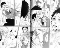 [Otsuki Miu] calling | 愛情在呼喚 [Chinese]