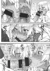 [Ao Banana] AV Lesson Hajimeruyo