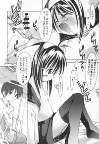 (C64) [Chuuni+OUT OF SIGHT (Kim Chii)] Yotogi no Nekoko Sono Zero