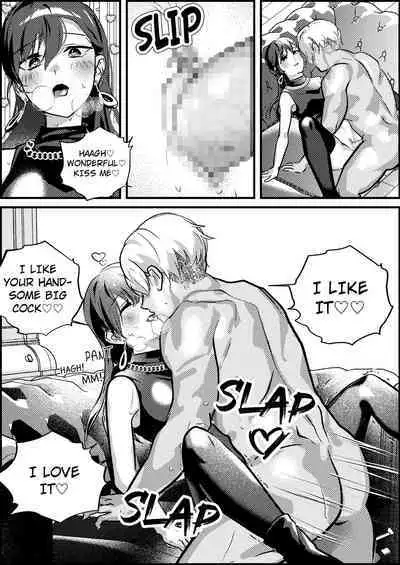 [Mr. Hokke (mochi fu jin)] Masochist Cuckold Maeeiage Matching APP