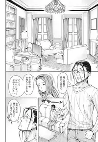 [Tarakan] Harem Seikatsu♥ Ch.1-4 [Digital]