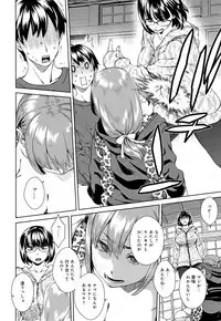 Seme Joshi Shijou Shugi