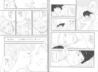 [blink (shimoyake)] innocently (Naruto)