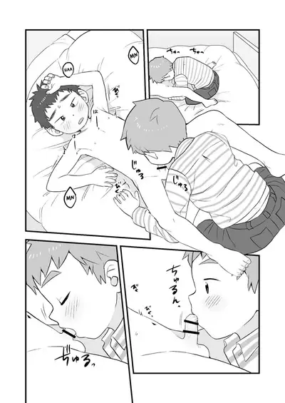 [Kisho-Muri (A6)] See Show! 2 [English] {Chin²} [Digital]