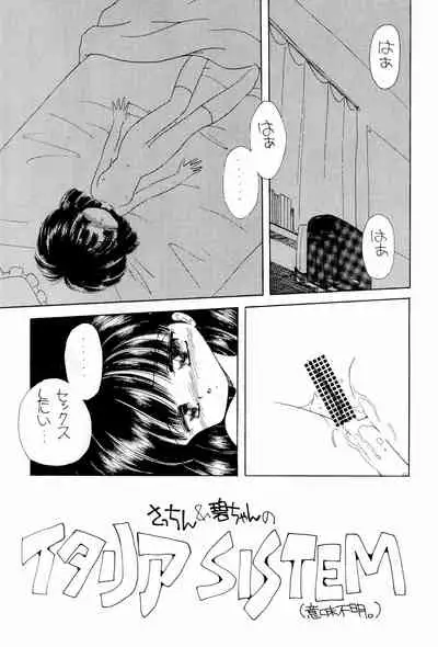 (CR12) [Temporary Guiltic (Mimuda Ryouzou)] Normalita