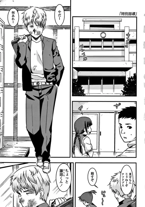 女子肛性 + 4Pリーフレット