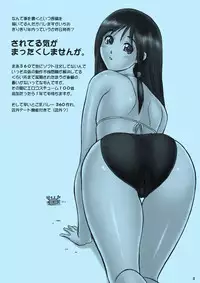 [Hellabunna] Nennai ni Hatsubai Sareteru Kiga Shinee (DQ5 and others)