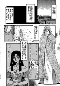 [Taira Hajime] Urza no Yakata