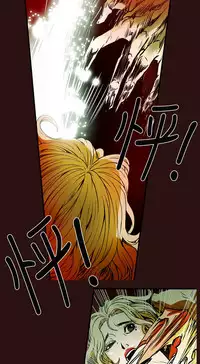 Honey trap 甜蜜陷阱 ch.8-11 (chinese)