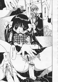 Comic LO 2005-08 Vol. 18