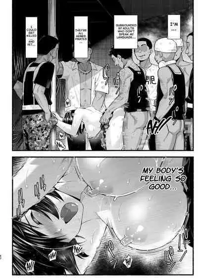 Mujintou JK! Choroi yo Yoshimura-san! Volume. 5