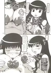 [Salvage Kouboh (Houou-tan)] OTONANO SERVICE (OS-tan)