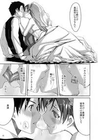 (C87) [telomereNA (Gustav)] Minami Syndrome (THE IDOLM@STER CINDERELLA GIRLS)