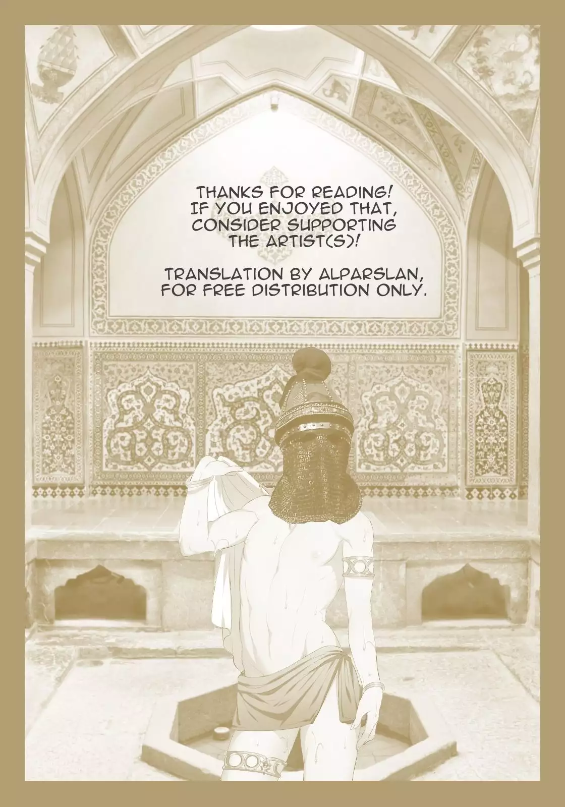 Souyuu Ganbou no Hanashi | A Story About That Kind of Desire