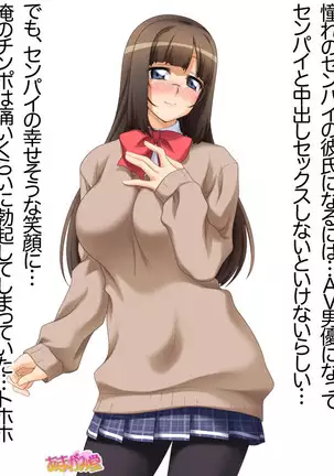 カギ付きの彼女 第 1~5 話