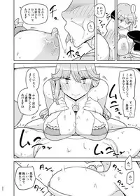 [Semimogura (Yoshiie)] Saimin Katei Kyoushi no Inkou Seijin Muke Soushuuhen [Digital]