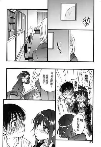 Please!Freeze!Please! + イラストカード