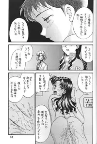 (CSP2) [MOON (Various)] SHEFIROTH (Neon Genesis Evangelion)